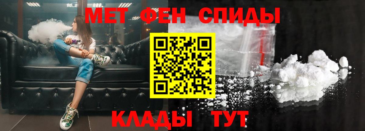 АМФ VHQ  Вход с VPN  Амфетамин  АМФЕТАМИН  Волоколамск 