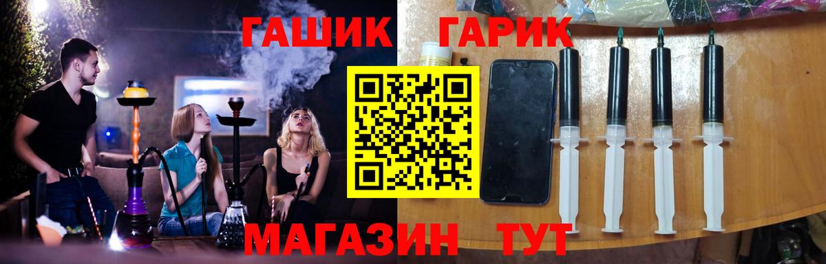 ГАШ 40% ТГК  ГАШИШ AMNESIA HAZE  Вход с VPN  Волоколамск 