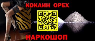 каннабис Будённовск