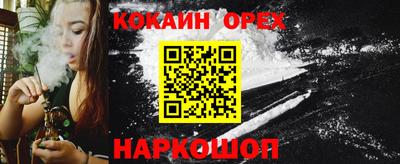 PSILOCYBIN Бугуруслан