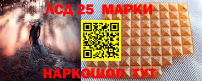 PSILOCYBIN Бугуруслан