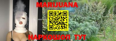 дистиллят марихуана Бузулук