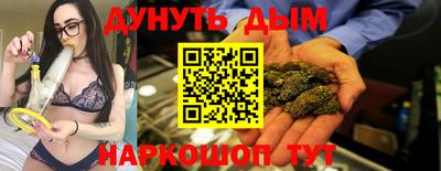 дистиллят марихуана Бузулук