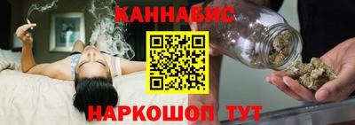 дистиллят марихуана Бузулук