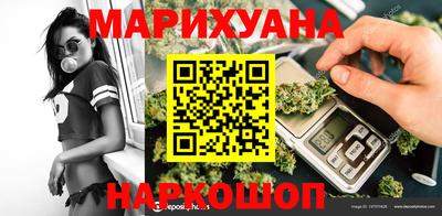 дистиллят марихуана Бузулук