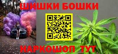 каннабис Будённовск
