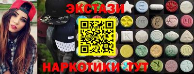 PSILOCYBIN Бугуруслан