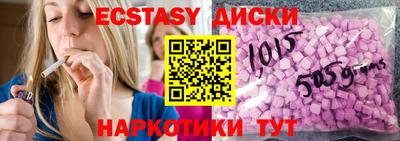 дистиллят марихуана Бузулук