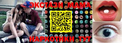 PSILOCYBIN Бугуруслан