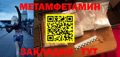 PSILOCYBIN Бугуруслан