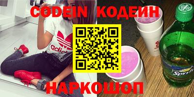 PSILOCYBIN Бугуруслан