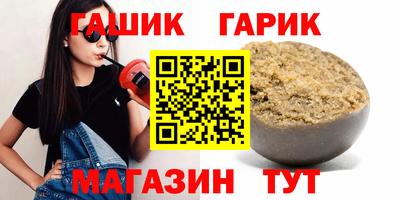 каннабис Будённовск