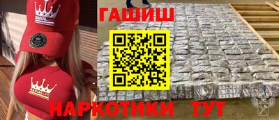 PSILOCYBIN Бугуруслан