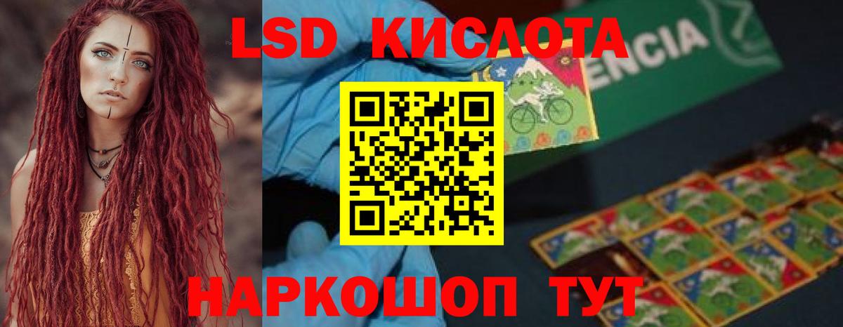 LSD-25 экстази ecstasy  Лсд 25 экстази ecstasy  Волоколамск  Вход с VPN 