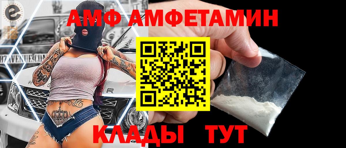 Метамфетамин кристалл  Вход с VPN  Метамфетамин кристалл  Волоколамск 