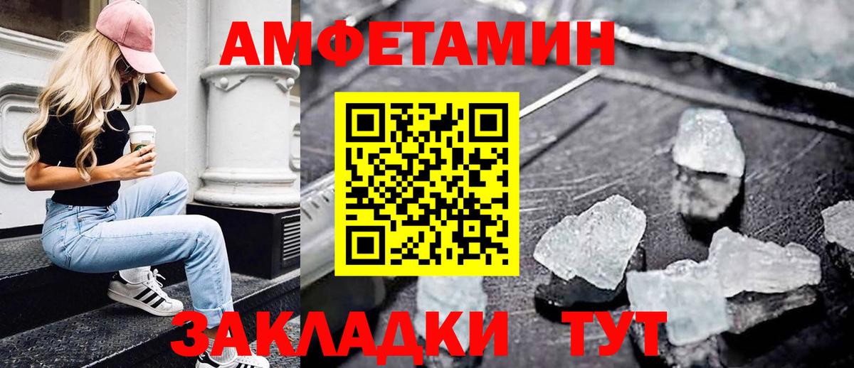 Метамфетамин винт Волоколамск