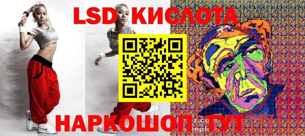 Марки NBOMe 1,5мг Волоколамск